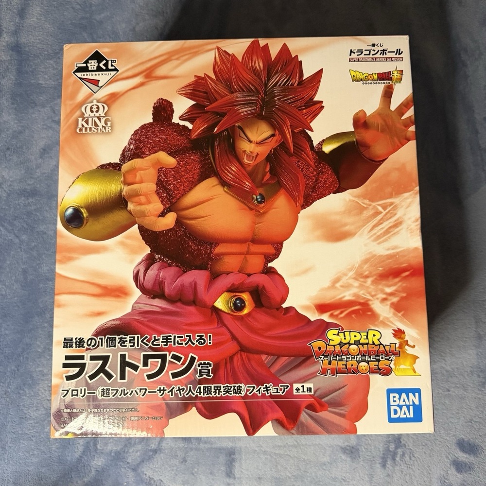 BANDAI Ichiban kuji Dragonball SUPER HEROES‎ 3rd MISSION Figure SS4 Broly